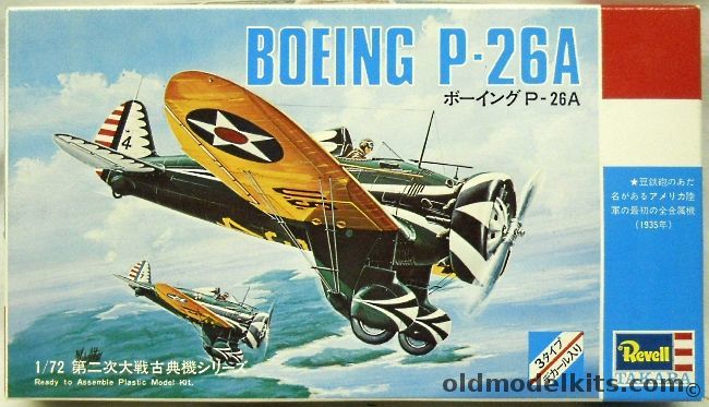 Revell 1/72 Boeing P-26A Peashooter  - Markings for Three Aircraft - Japan Issue, H656-300 plastic model kit